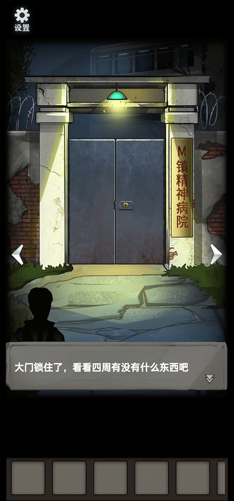 恐怖小医院游戏攻略(恐怖小医院游戏攻略大全)