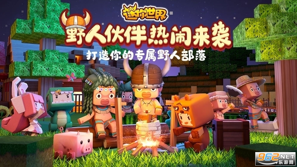 迷你世界卡洛儿版本(迷你世界卡洛儿皮肤图片可爱版)
