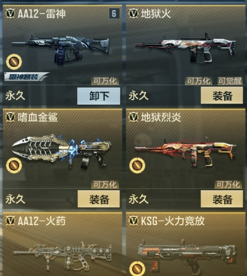 cf盗版英雄武器(领穿越火线英雄武器软件)