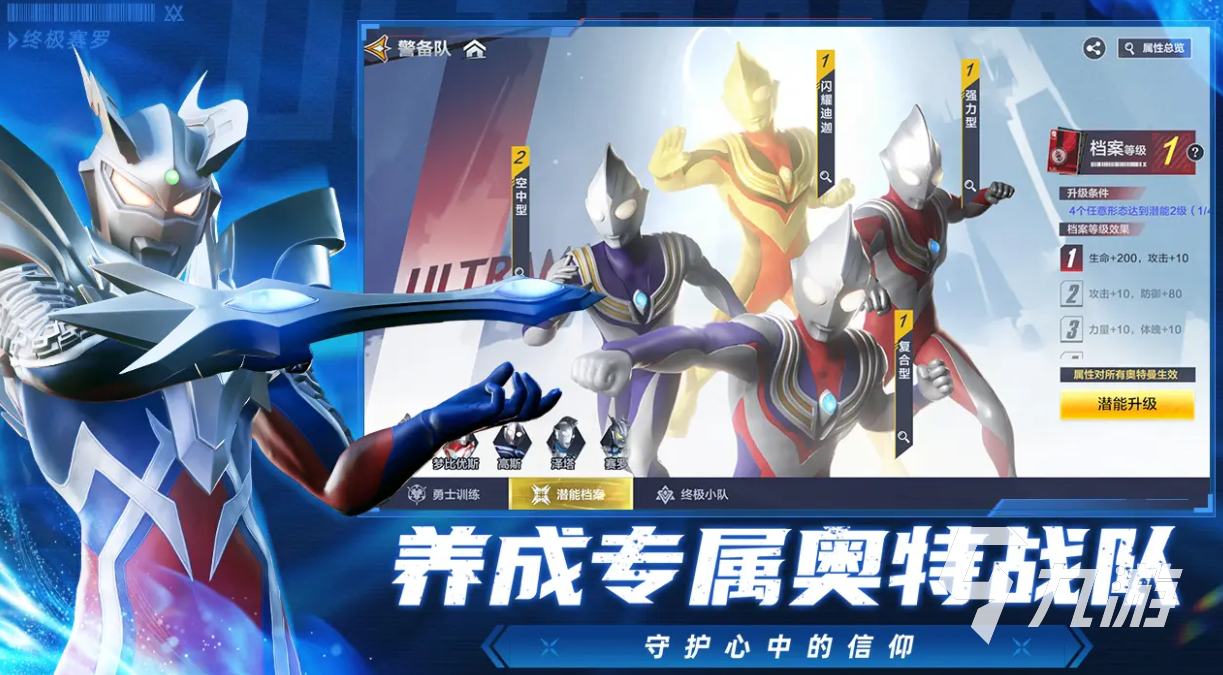2025年9月23日 第184页