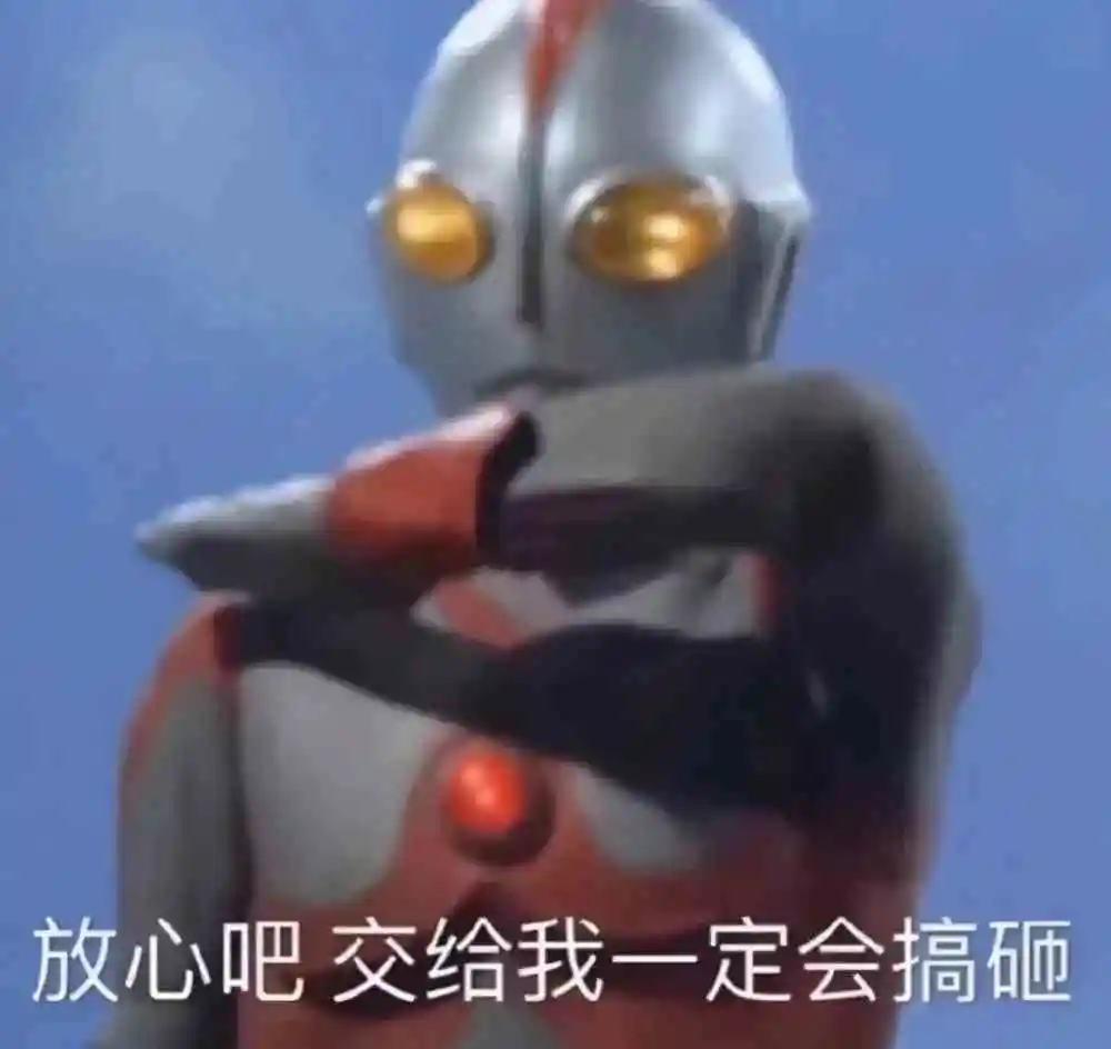 快乐就是奥特曼打怪兽(快乐就是奥特曼打怪兽是什么歌)