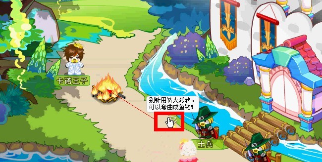 王子游戏攻略(王子×王子游戏汉化)