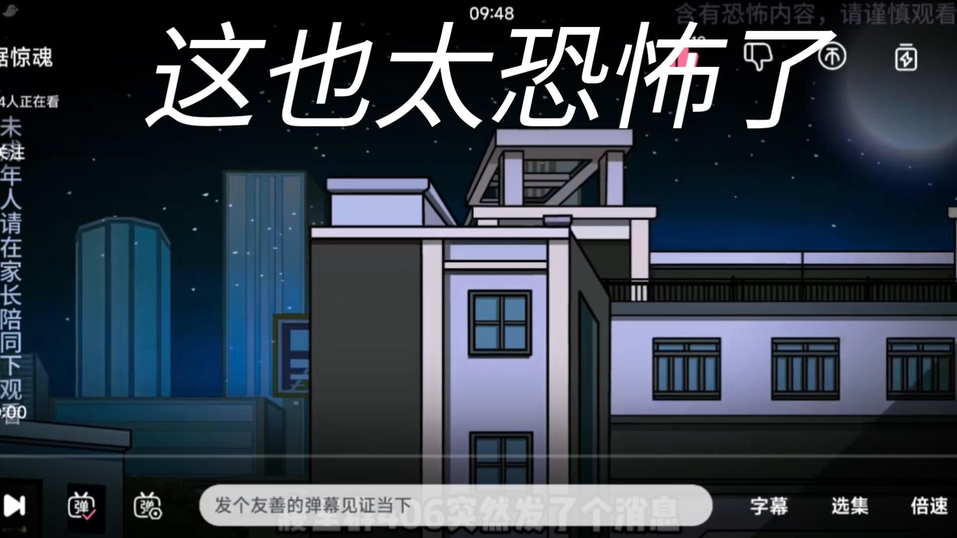 电锯惊魂1小游戏攻略(电锯惊魂1小游戏攻略视频)
