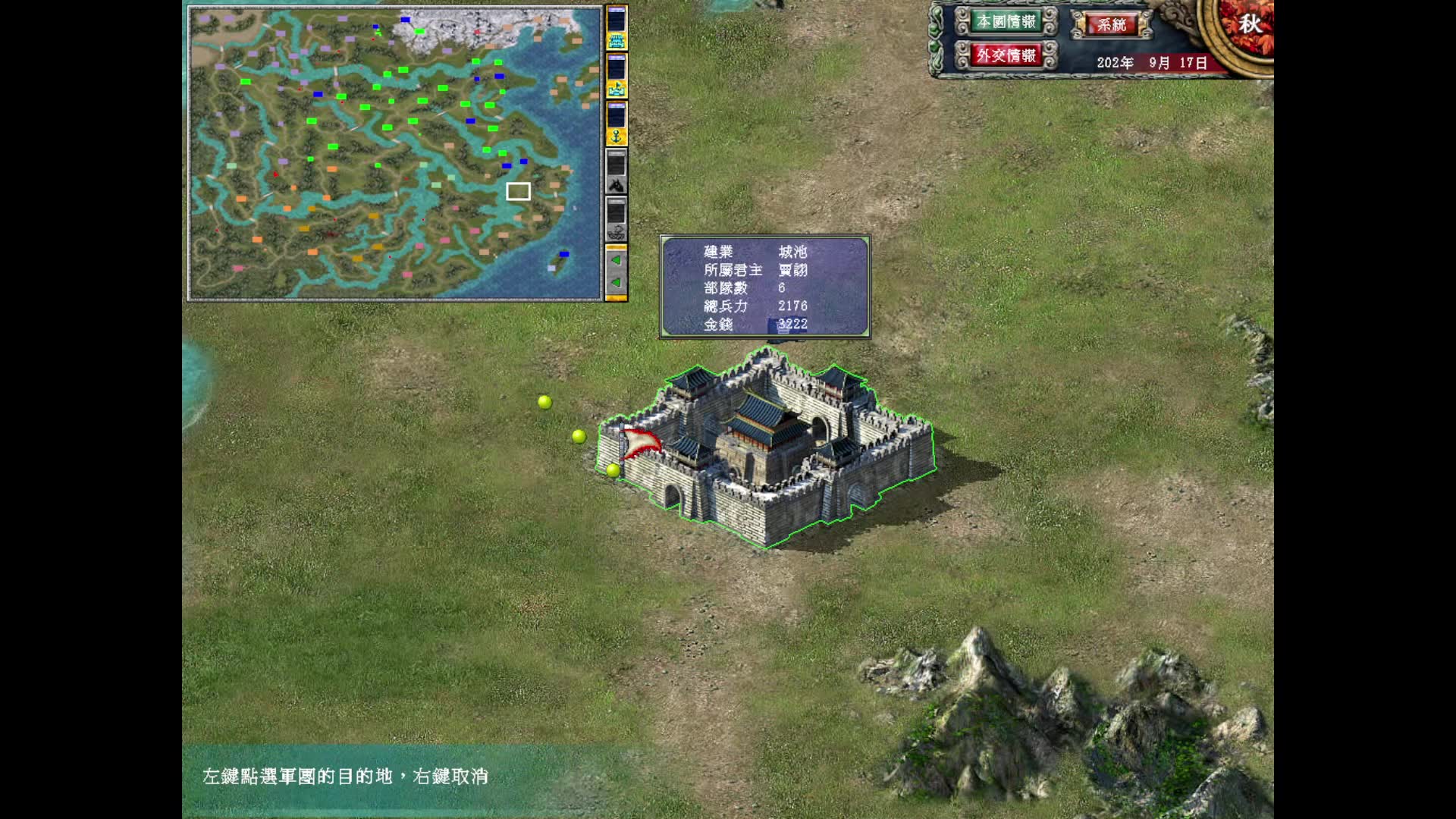 4399游戏三国群英传(4399小游戏三国群英传)