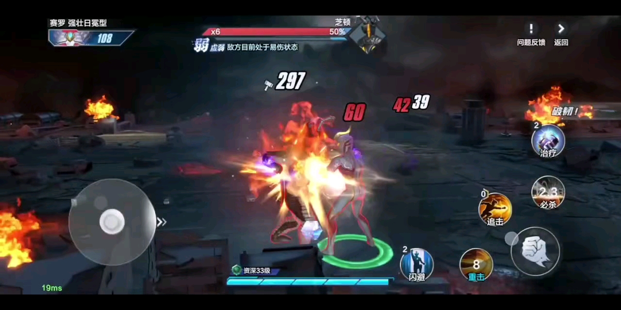 奥特曼战斗计划3游戏(奥特曼格斗计划三,下载)