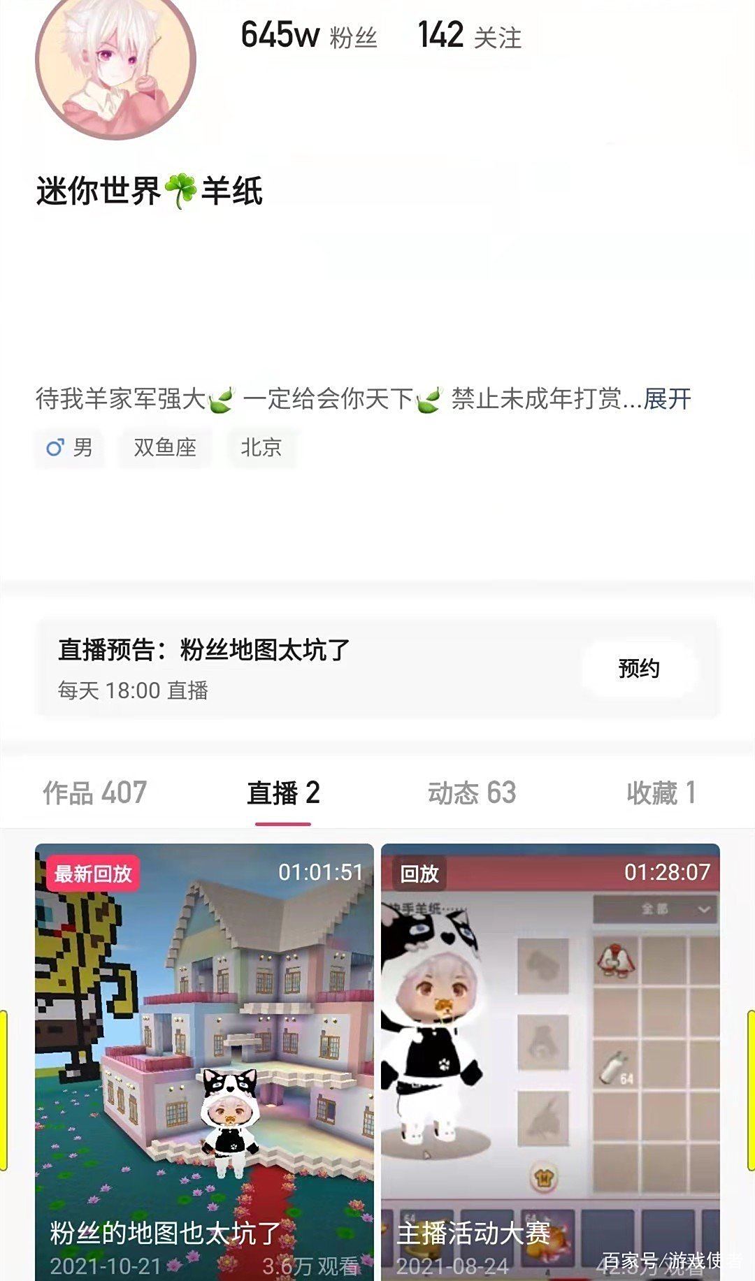 辰白迷你世界辅助手机版()