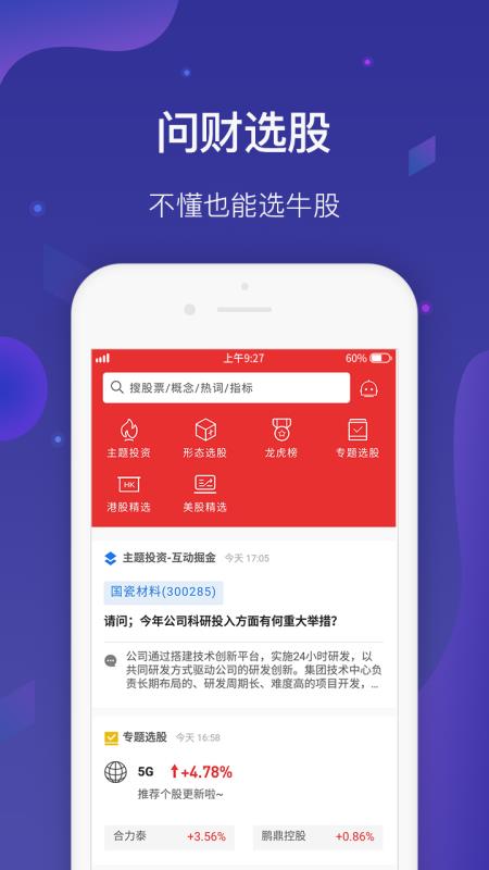 西游杀网页版下载到手机()