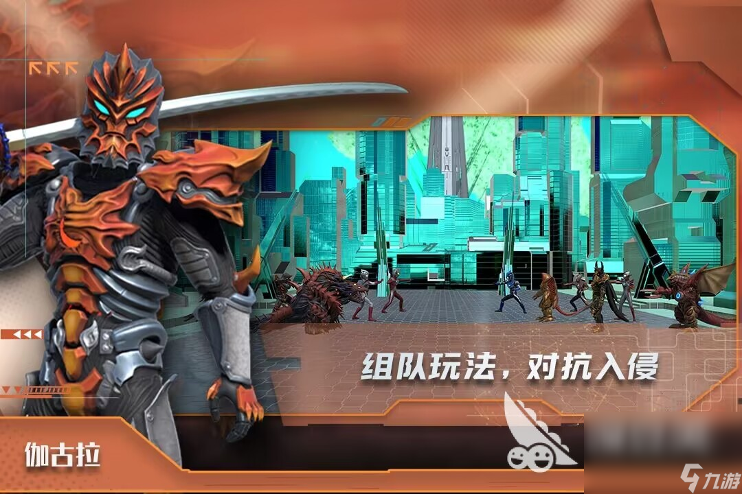 新版奥特曼的游戏(奥特曼新版的小游戏)