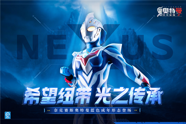 奥特曼超好玩游戏下载()