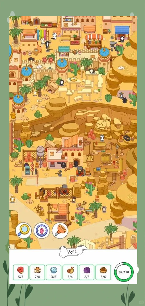 场景找东西游戏(场景找东西游戏叫什么)