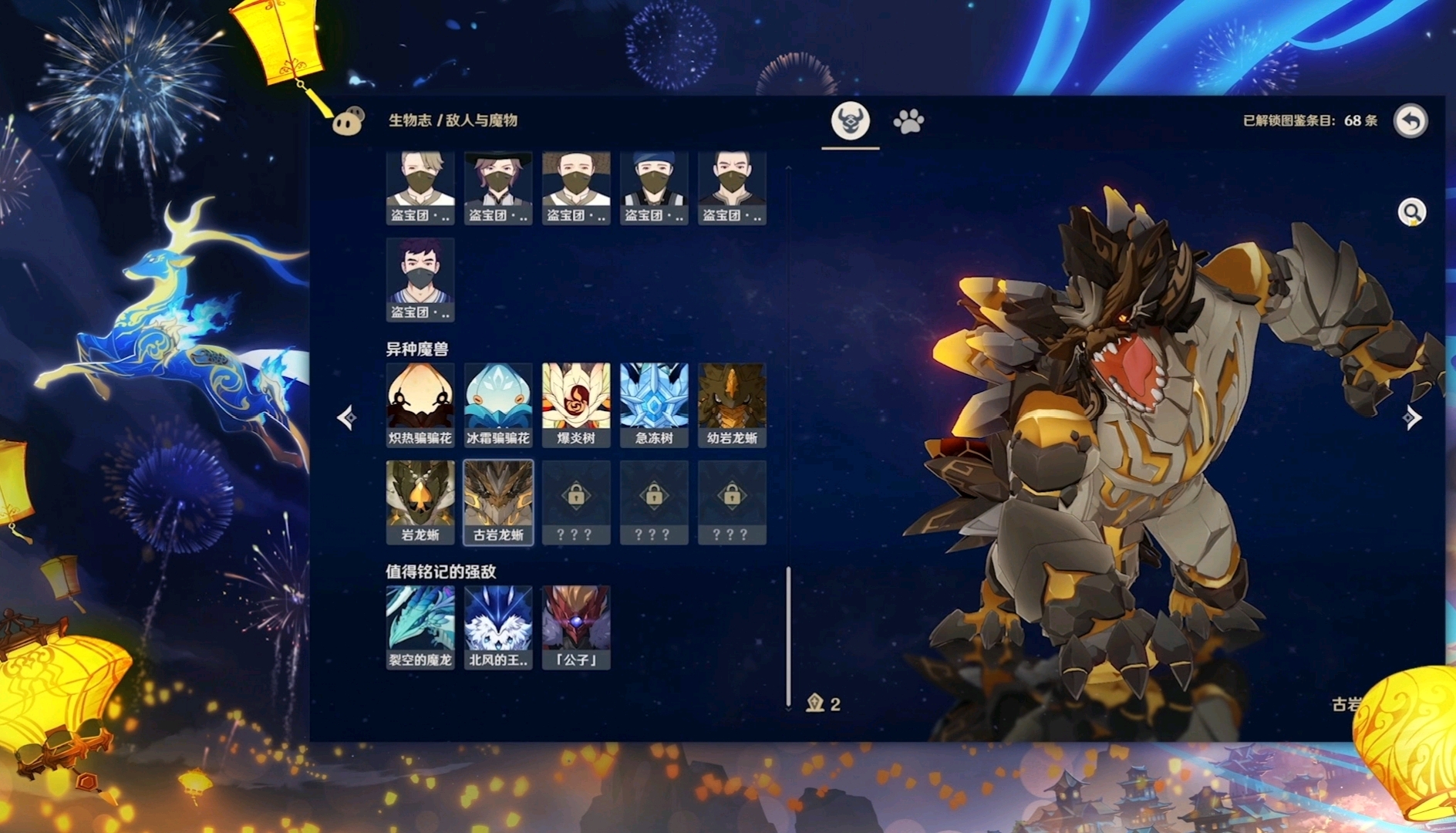 2025年9月23日 第156页