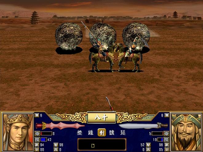 三国群英传3其他版本(三国群英传3有哪些版本)