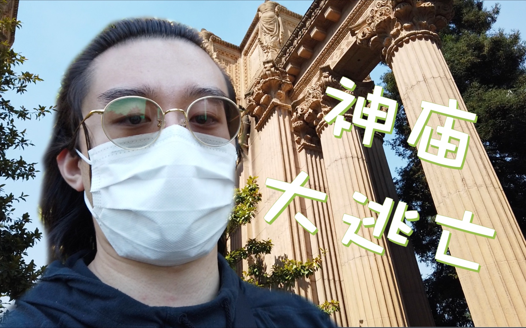 神庙大逃亡26周年(神庙大逃亡二免费下载)