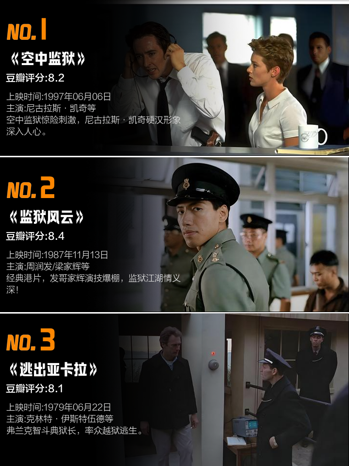 2025年9月23日 第147页