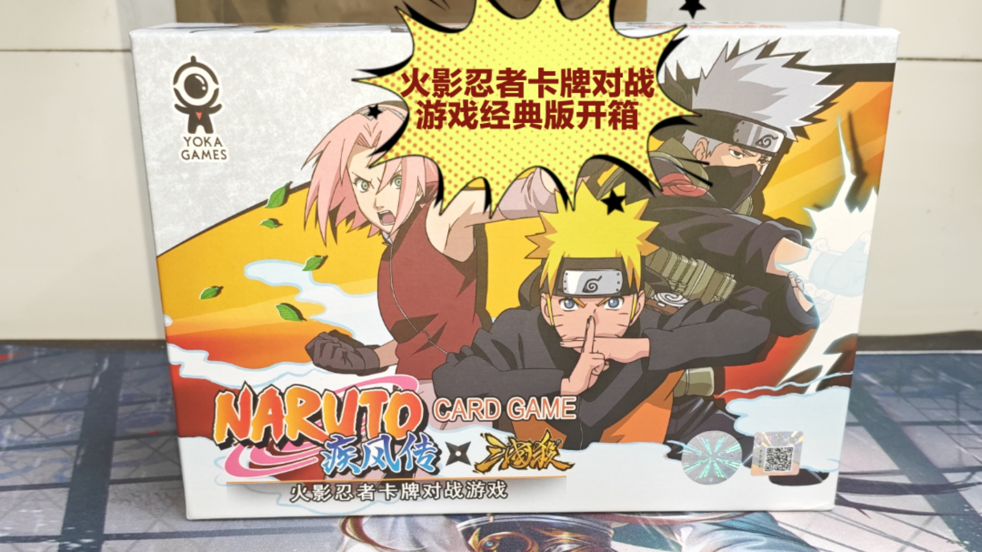 火影忍者要出的游戏(火影忍者系列游戏有哪些)