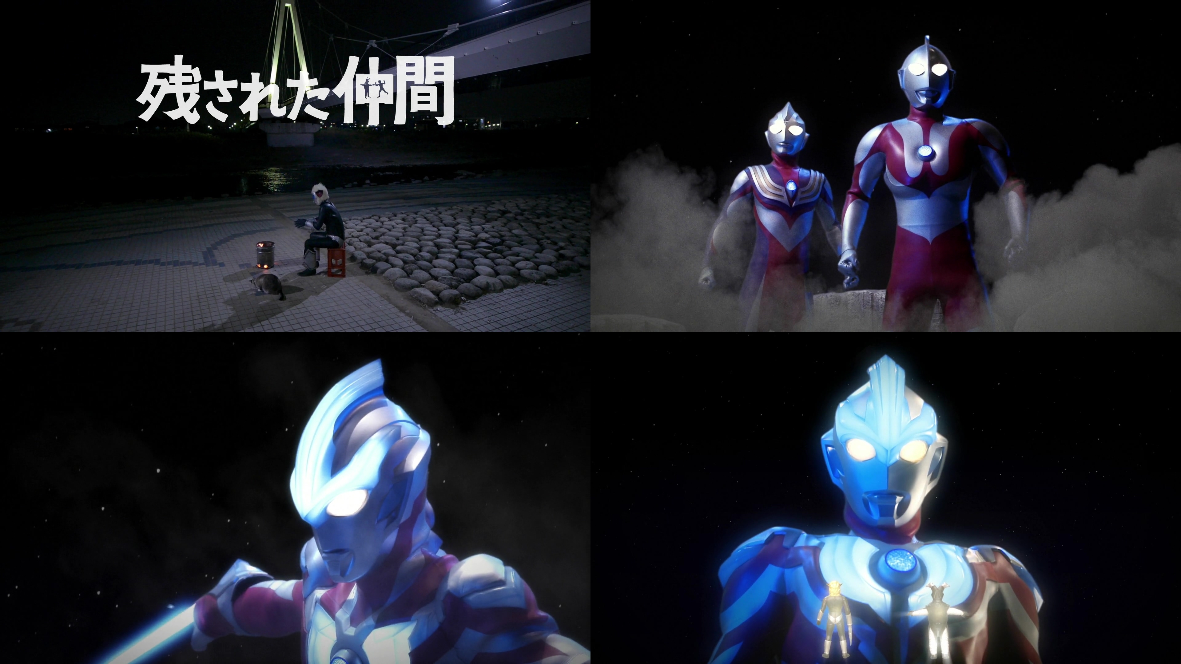 银河奥特曼英文版(银河奥特曼英文版在哪里看到)