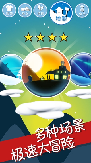 滑雪大冒险天竺破解版(滑雪大冒险破解版免费下载2)