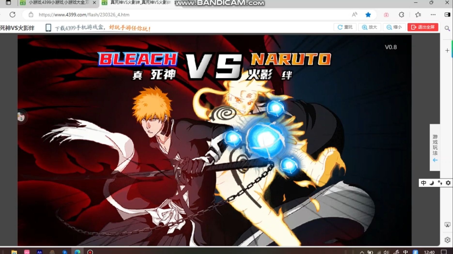 死神pk火影全人物解锁有柱间(死神pk火影全人物解锁有柱间忍者吗)