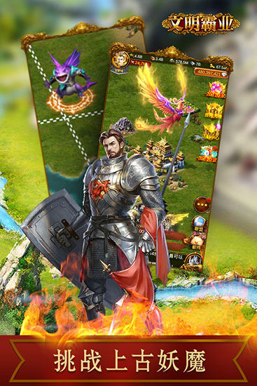 文明的诞生破解版(文明诞生的条件是什么)