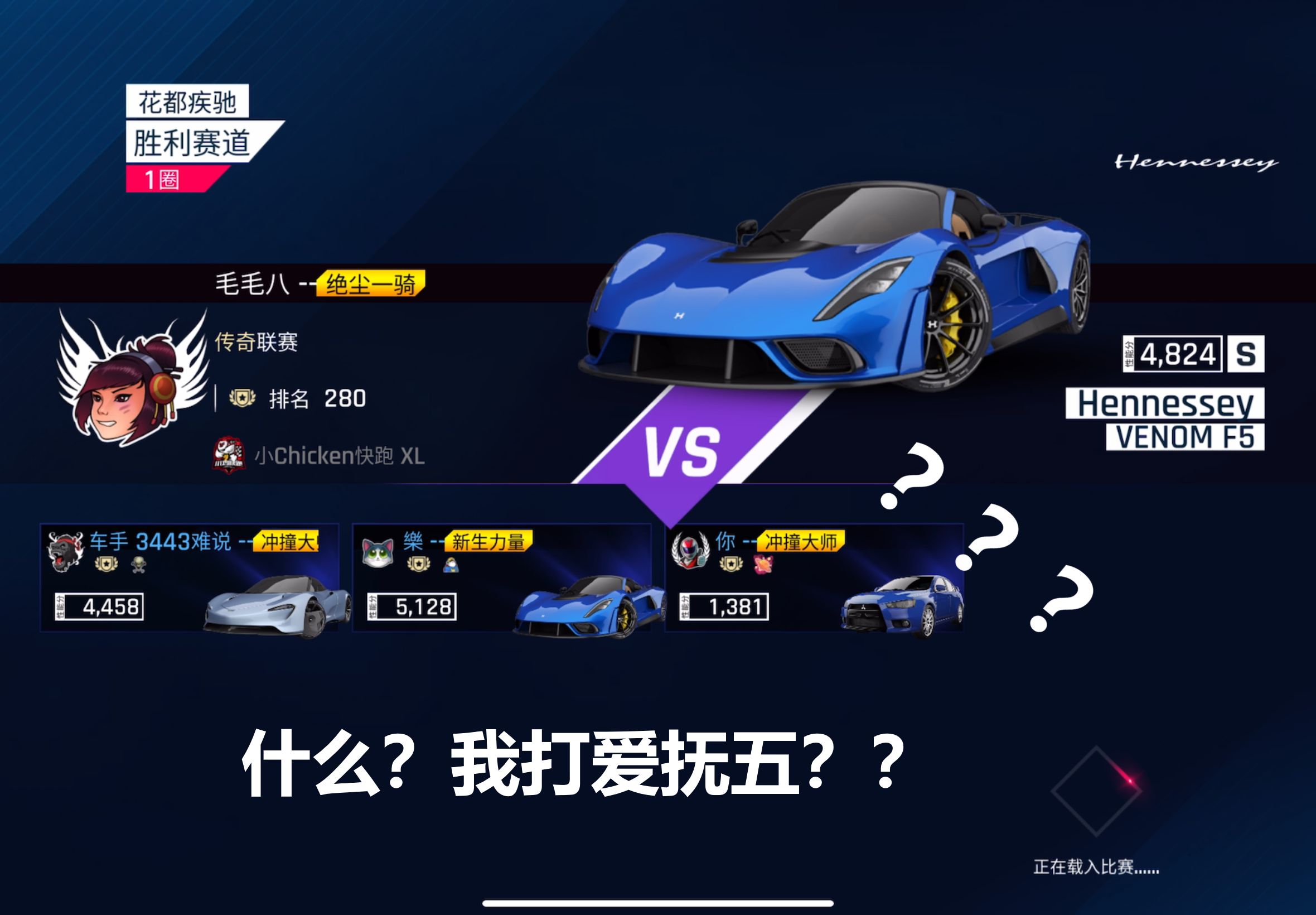 狂野飙车9国内破解版(狂野飙车九破解版在哪下载)