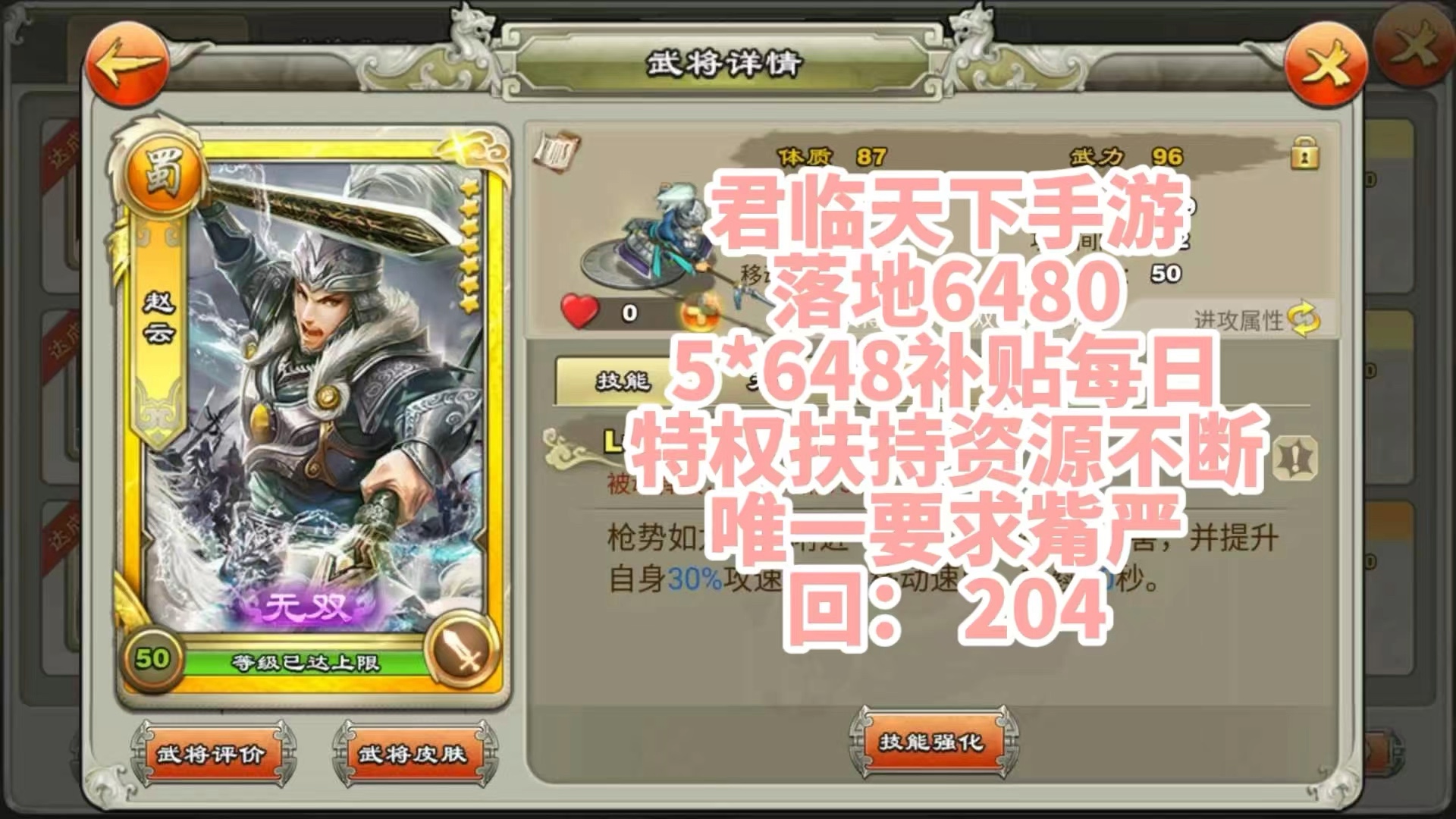 2025年9月23日 第136页