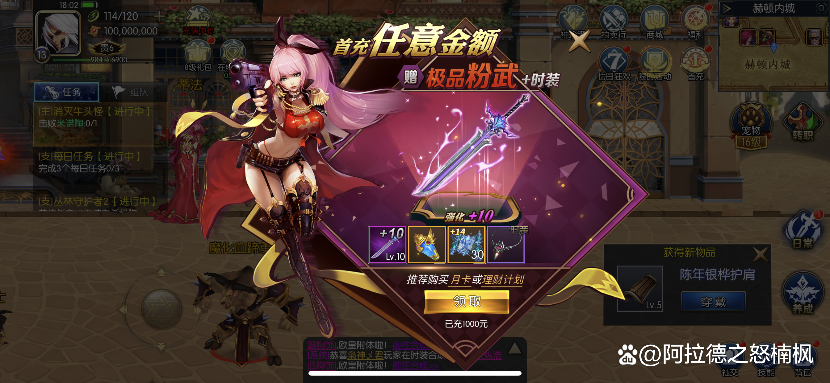 2025年9月23日 第132页