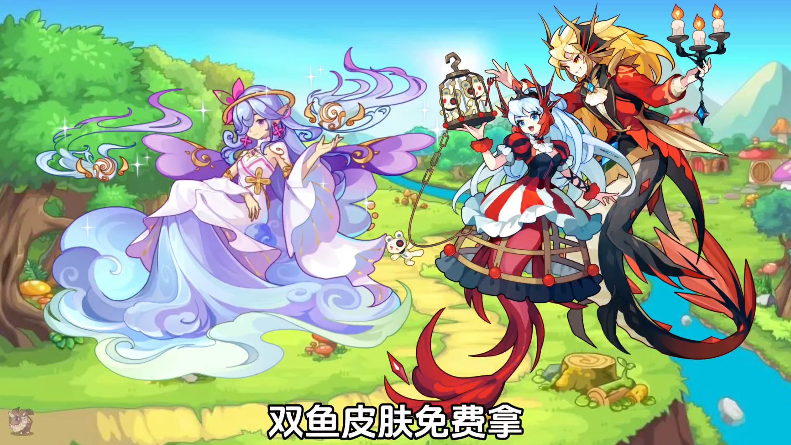 洛克王国商人打工(洛克王国商人工资怎么完成)