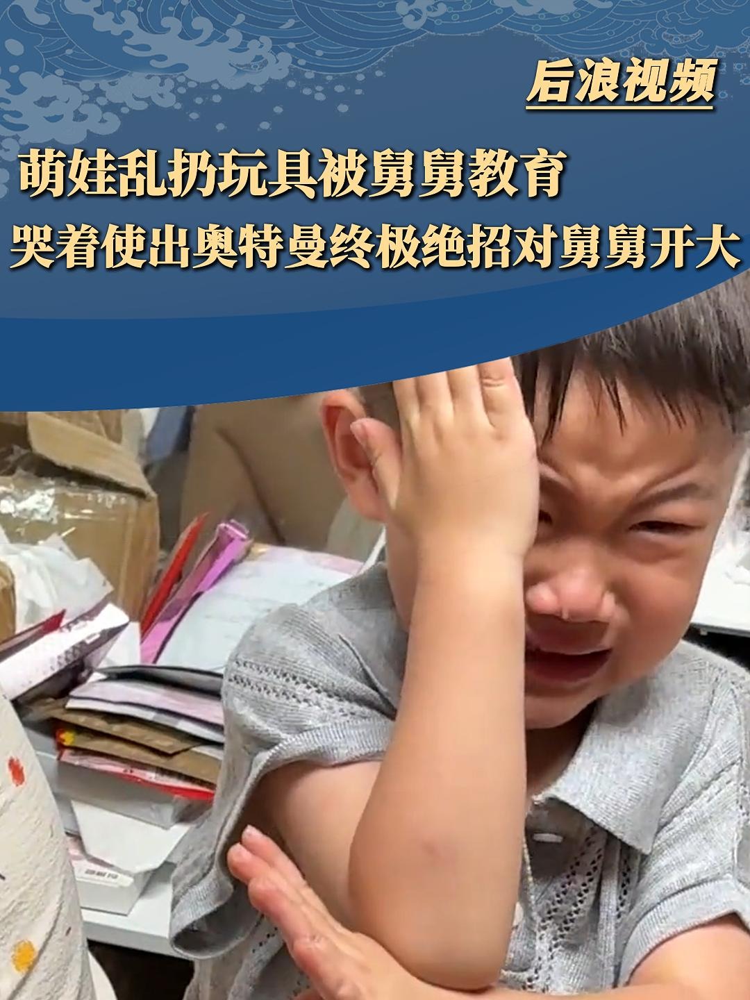 愤怒打败奥特曼了(我想看愤怒的奥特曼)