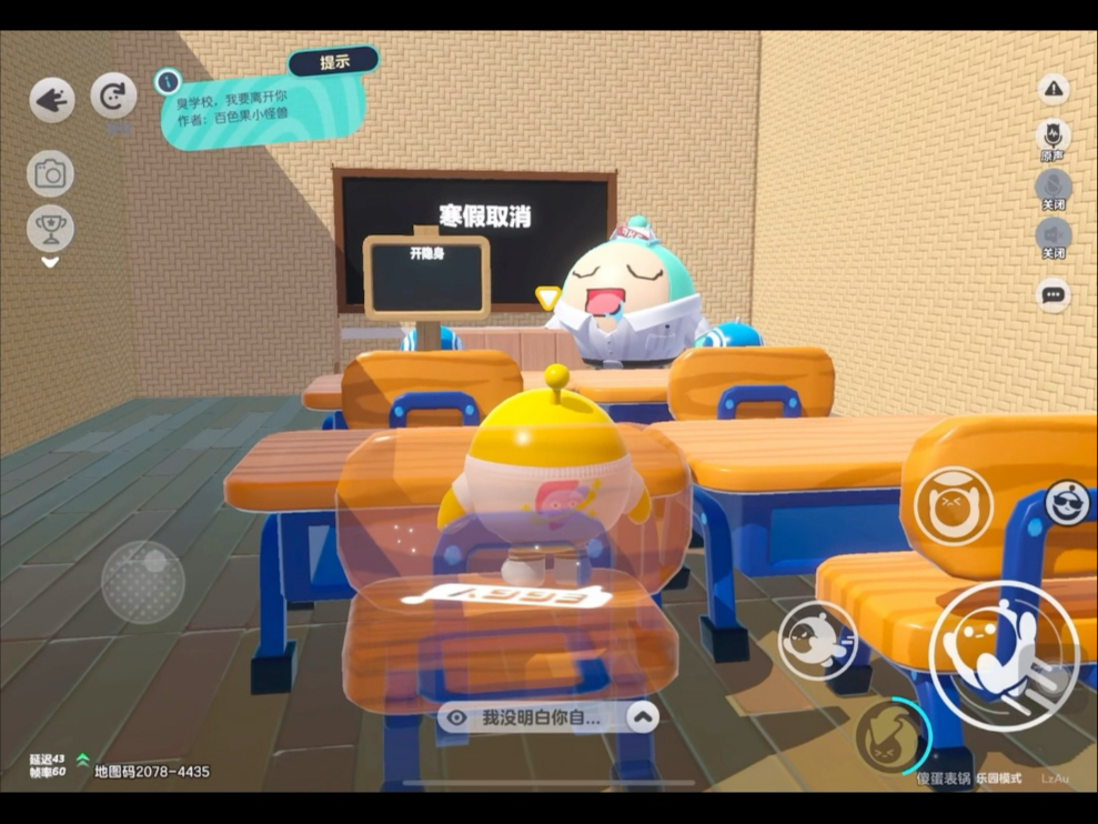 游戏逃离学校攻略(逃离学校1994完整攻略)