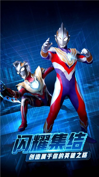 超奥特曼联盟(超奥特曼联盟3)