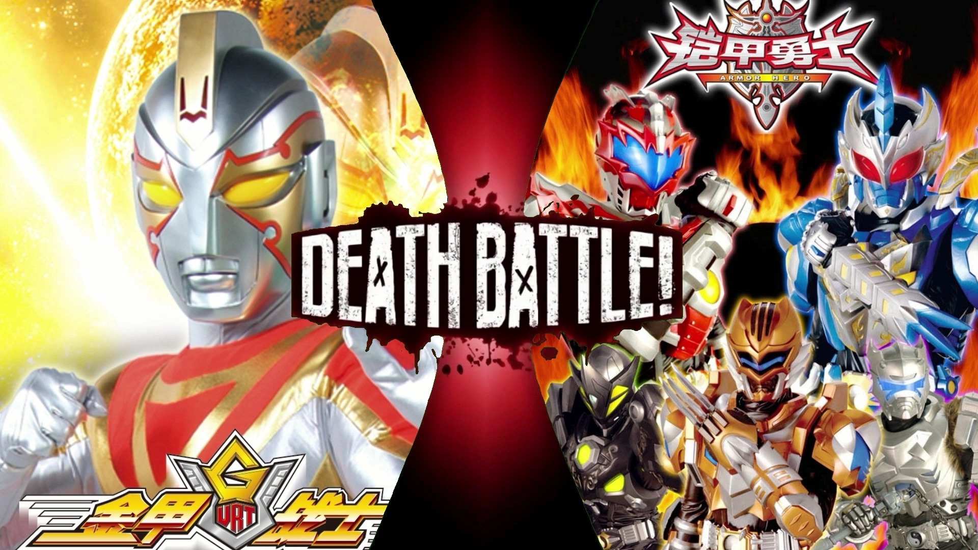 铠甲勇士之黄金战士(铠甲勇士之黄金战士在线观看)