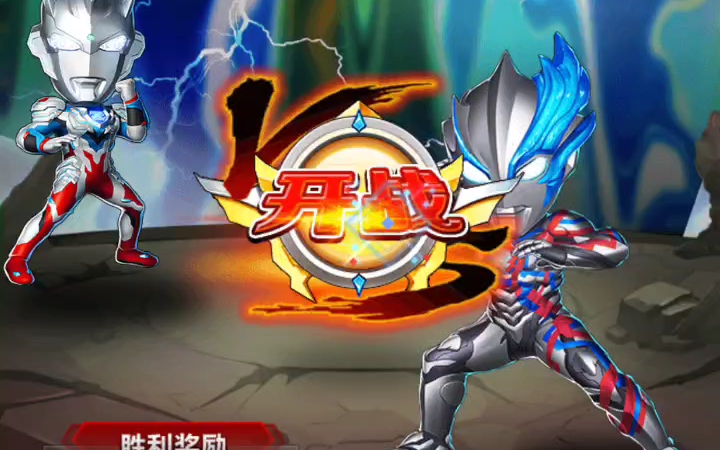 奥特曼系列OL破解版全无限(奥特曼系列ol破解版内购全免)