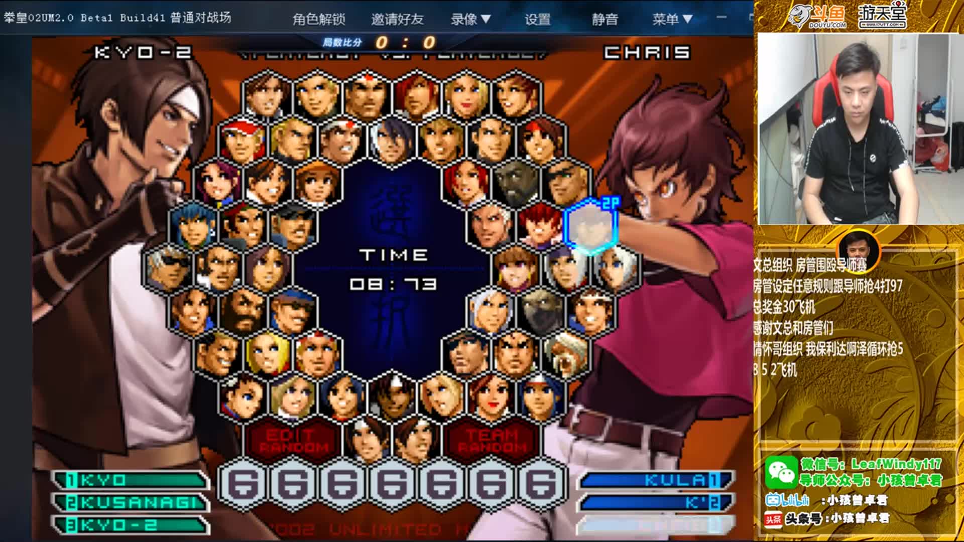 拳皇vs火影小游戏大全(拳皇和火影哪个手游值得玩)