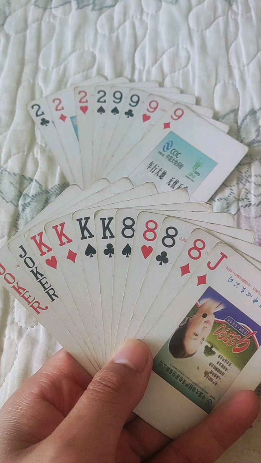 2025年9月23日 第118页