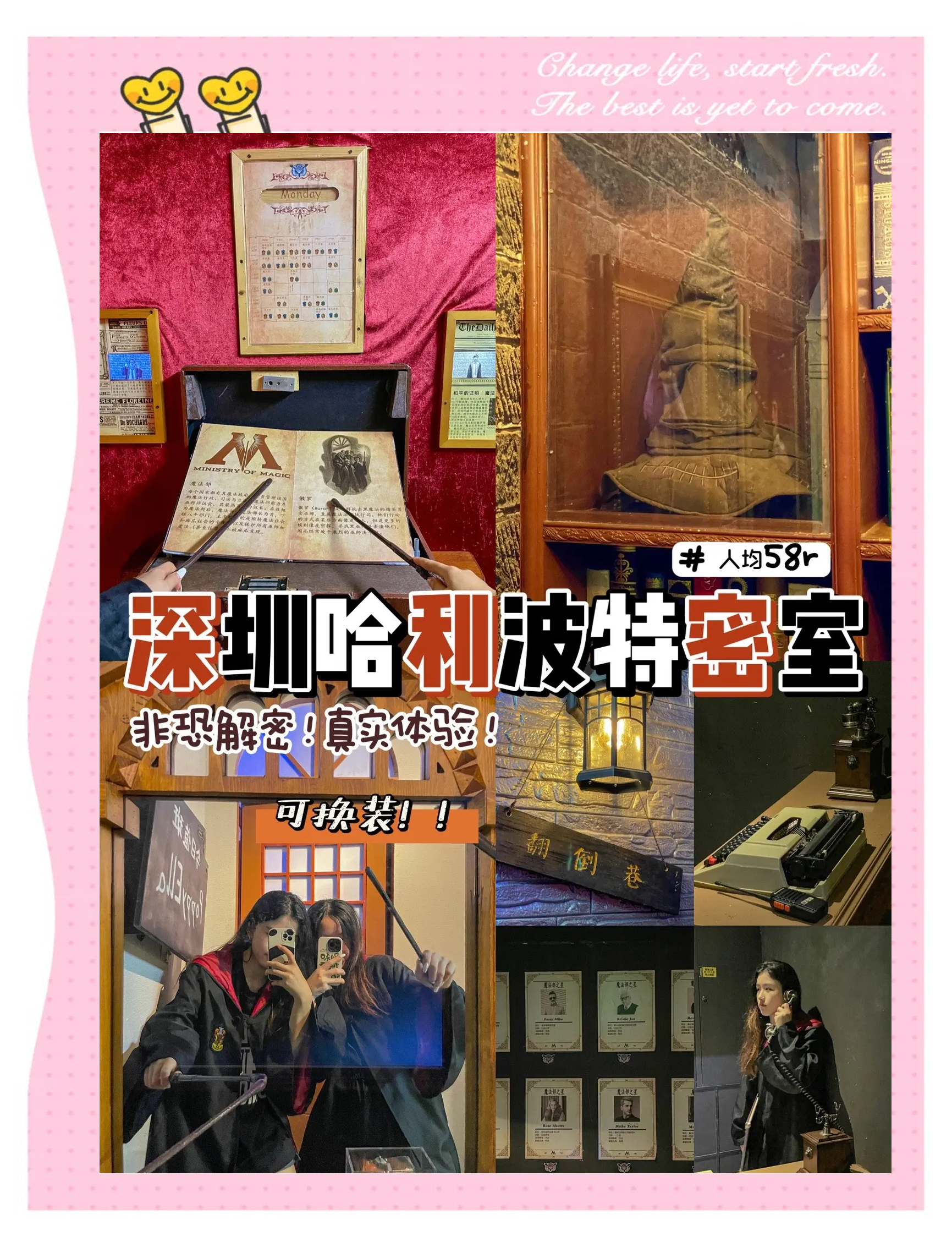 密室解谜逃亡攻略58(密室解谜逃亡第八关密码是什么?)