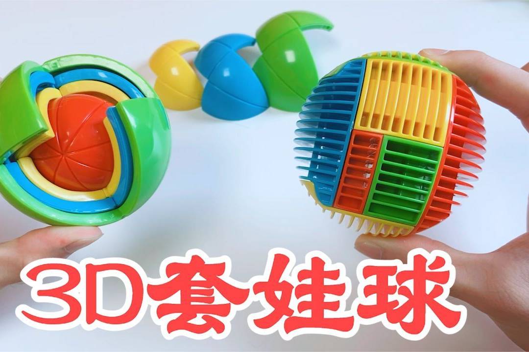 大球吞小球破解版(大球吃小球单机版下载)