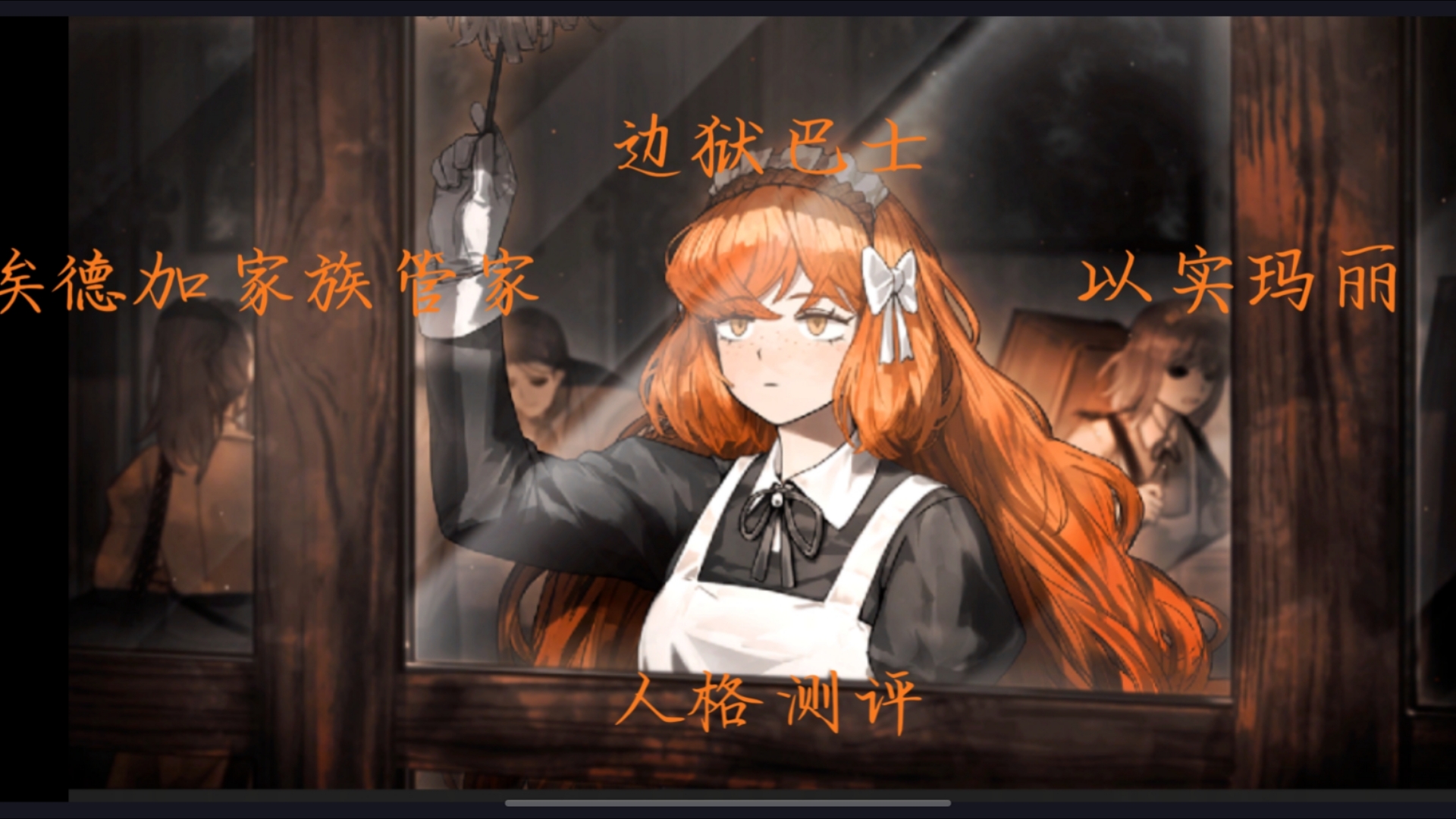 女仆游戏攻略(女仆游戏攻略大全)