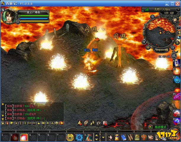 2025年9月23日 第109页