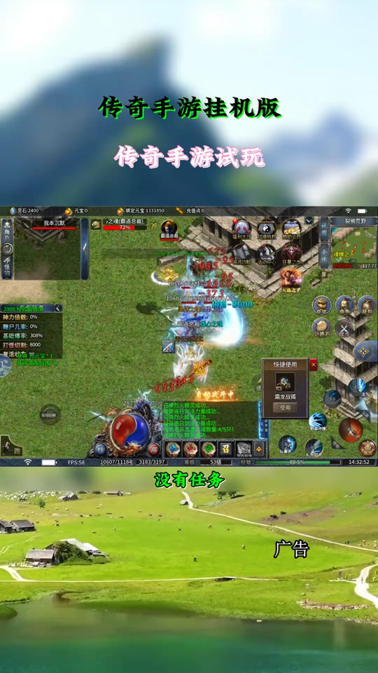 暗黑西游竞技场(暗黑西游记精英副本)