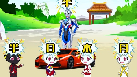 搞笑奥特曼游戏(搞笑的奥特曼游戏)