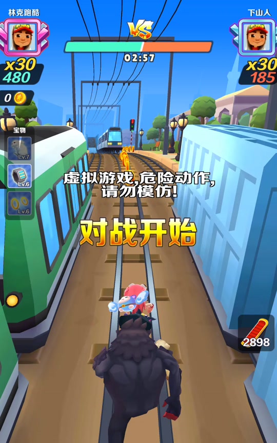 神庙逃亡安装到电脑版(神庙逃亡1怎么下载不了)