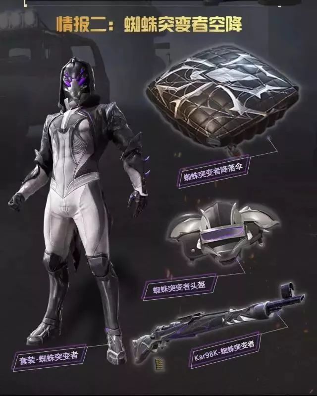 铠甲勇士打蜘蛛游戏下载(铠甲勇士游戏手机版格斗游戏)