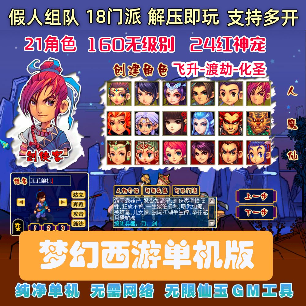 错嫁太子妃游戏破解版(错嫁太子妃游戏破解版最新)