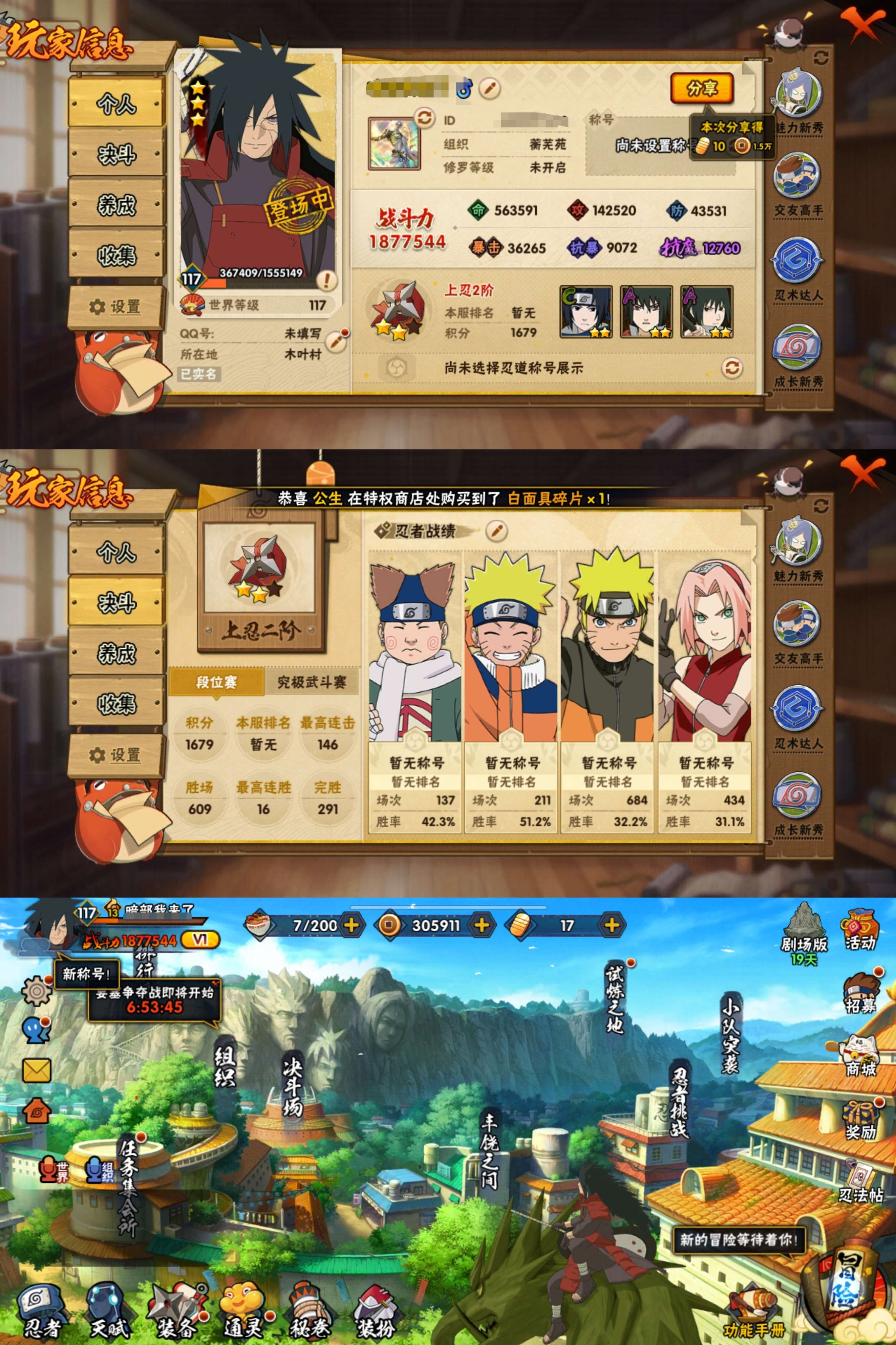 2025年9月23日 第94页