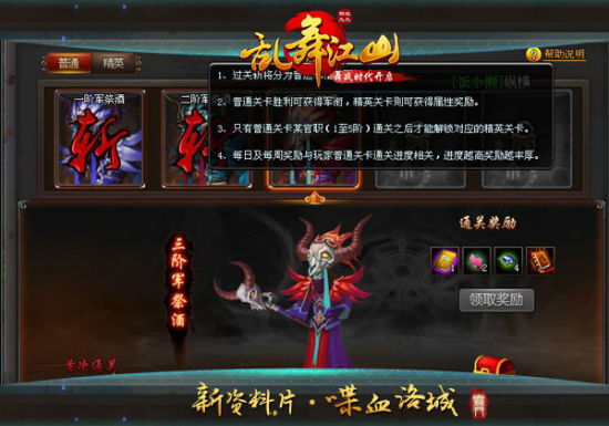 侠盗飞车4399(侠盗飞车圣安地列斯)