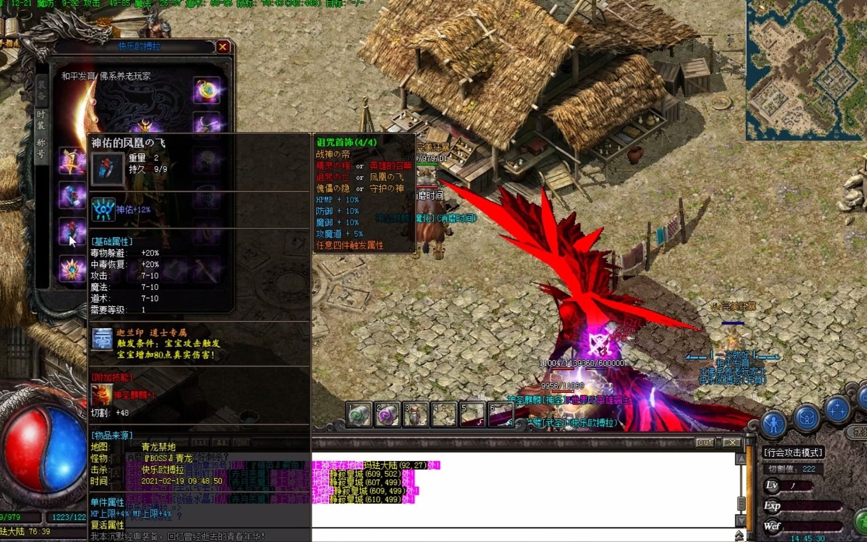 文字传奇土城争霸武器(文字传奇怎么占领新手村)