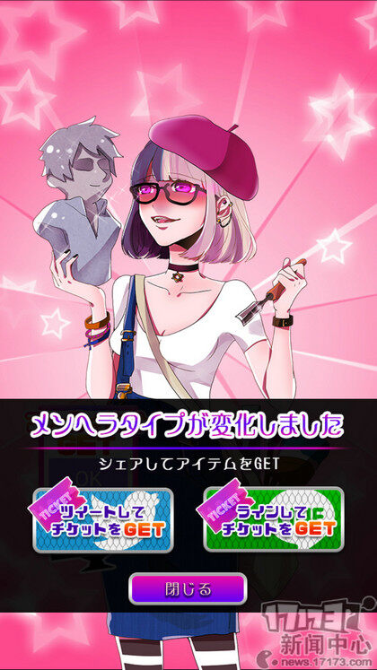 出轨的游戏攻略(关于出轨的游戏大全)