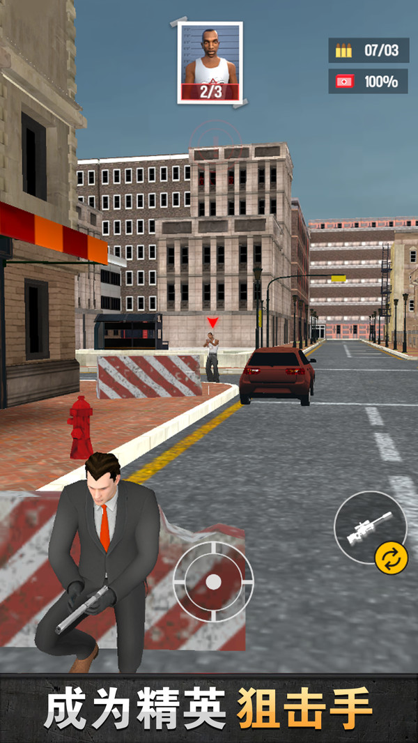 游戏特工射击游戏破解版(游戏特工射击游戏破解版大全)