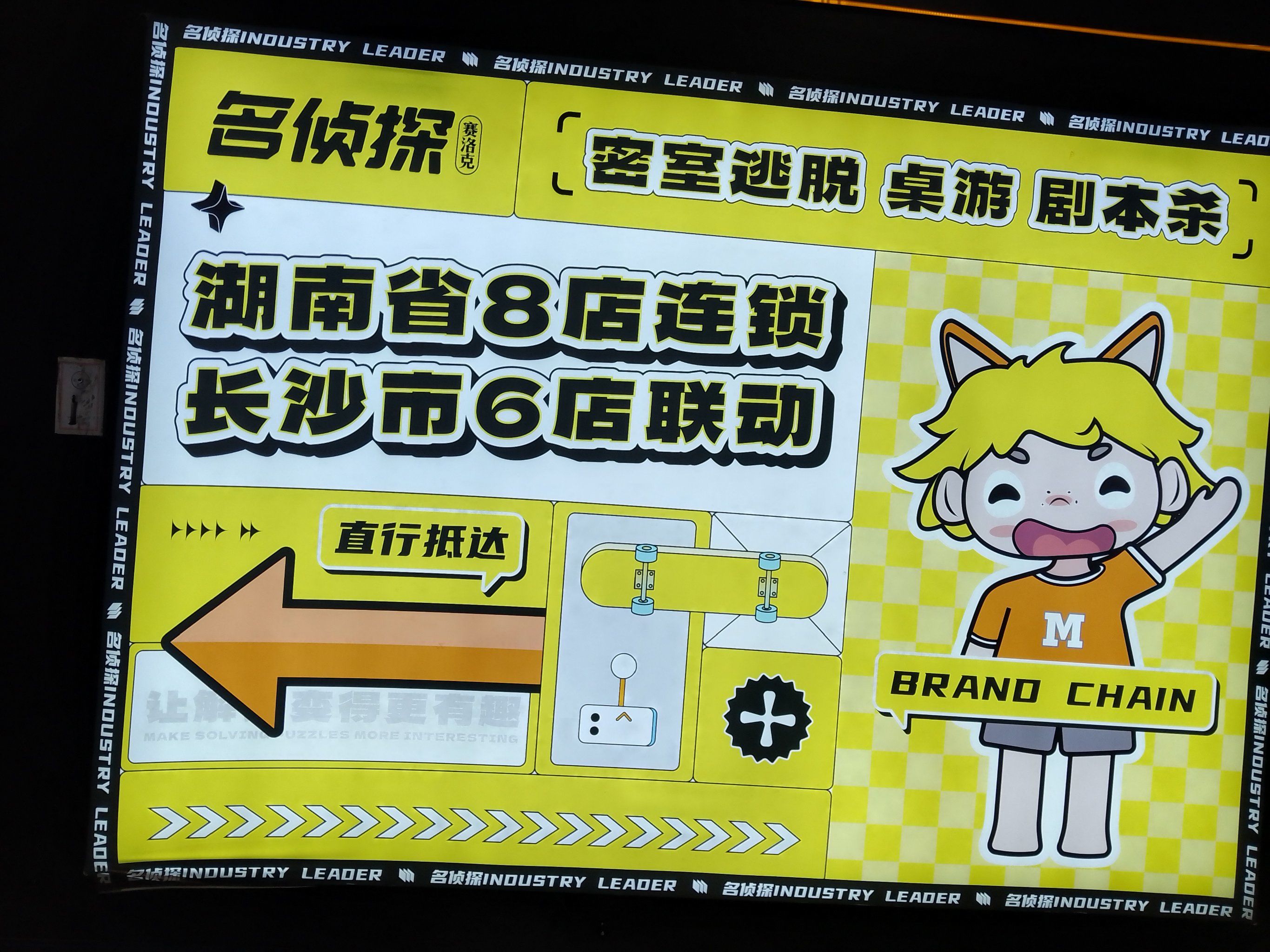 密室逃脱23攻略(密室逃脱23怎么过)