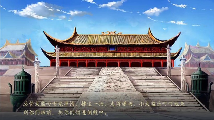 2025年9月23日 第83页